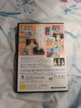 Harukanaru Toki no Naka de 2 Premium Box ps2 jap