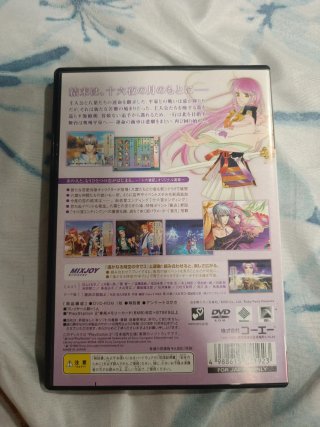 Harukanaru Toki no Naka de 3 Izayoiki ps2 jap
