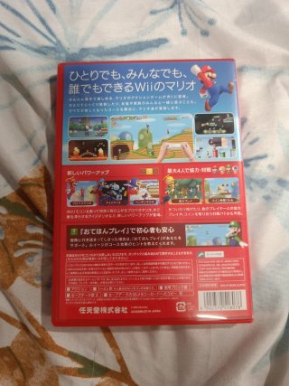 New Super Mario Bros Wii jap