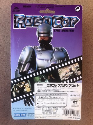 Set de 2 Sellos Robocop Dorda Toys