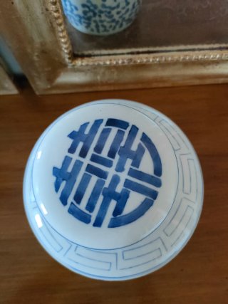 Tarro cerámica Jengibre Doble Felicidad Azul y Bla