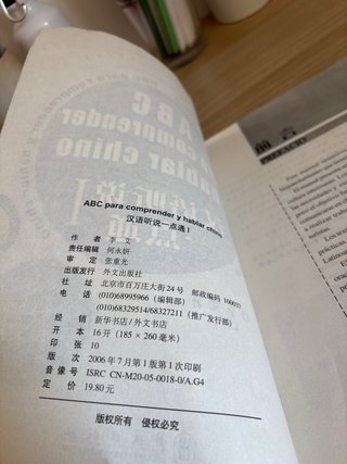 Libro ABC para comprender y hablar chino