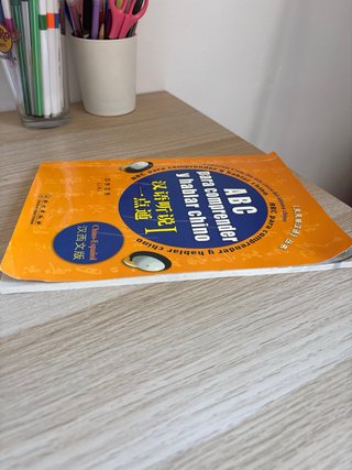 Libro ABC para comprender y hablar chino
