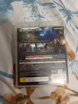 Dragon's Dogma Dark Arisen PS3 japonés