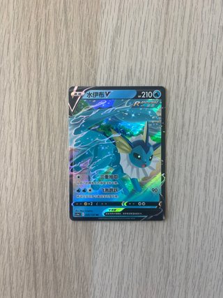CARTA POKEMON VAPOREON POKEMON