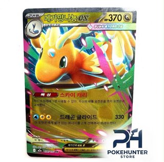 Carta Pokémon Mega Dragonite EX