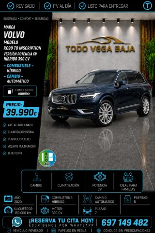 STOCK DE COCHES AUTOMÁTICOS