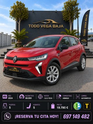 STOCK DE COCHES AUTOMÁTICOS