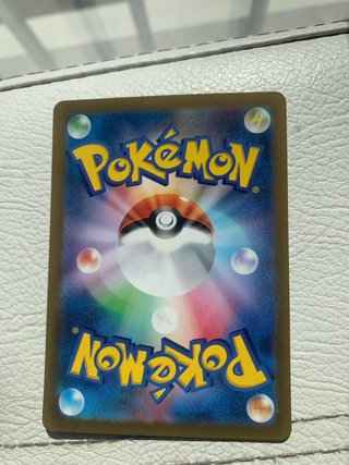 Carta Pokémon EX 092/078 SR