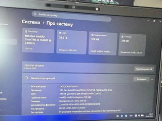 Dell Latitude 5420 i5 24GB 256GB SSD