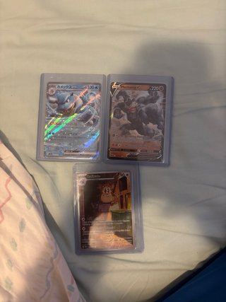 Carte Pokémon Mistery Box