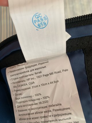 Mochila para portatilHP gris. Sin usar