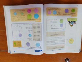 Matemáticas, enseñanzas académicas, 3 ESO serie...