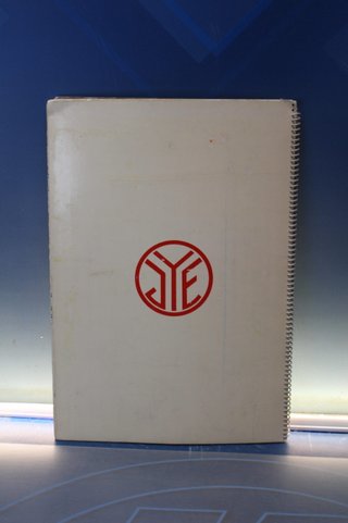 Esquema de vías H0, 2030. Jyesa. Incluye cuaderno de instrucciones. 1962.