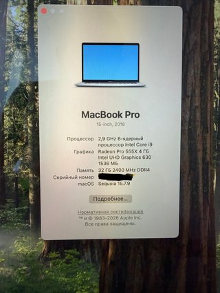 MacBook Pro 15 2018 Intel i9 32GB RAM 512GB SSD