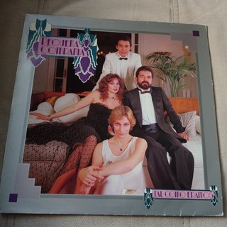 Vinili di artisti classici nazionali