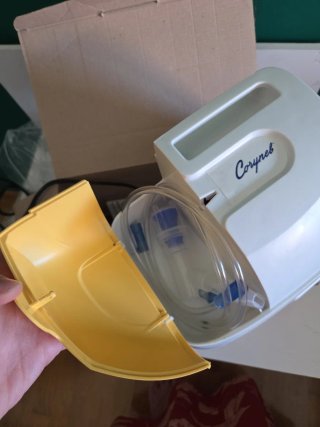 Nebulizador Aerosol Corysan Compresor Pistón