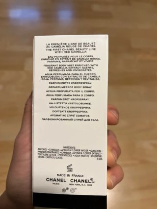 Chanel N°1 L'Eau Rouge 100ml Fragrance Mist