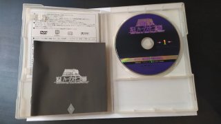 Caballeros del Zodiaco Hades Vol. 1 DVD