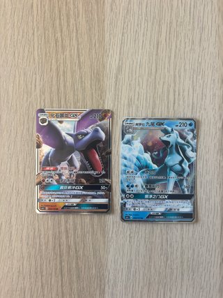 LOTE CARTAS POKEMON GX POKEMON