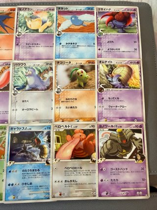 15 Cartas Pokemon Japonesas  Delta Soecies / Lv.