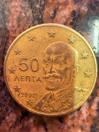 50 Lenta Grecia 2002