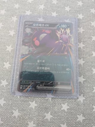 Cartas Pokémon EX