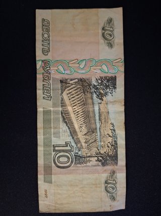 Lotes de Billetes Antiguos Fuera de Circulación