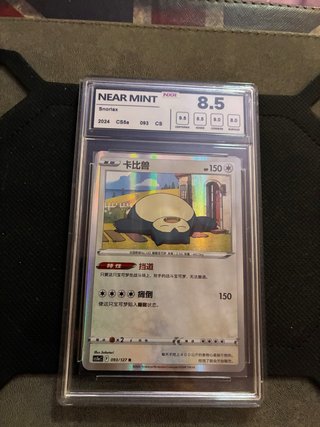 Carta Pokémon Snorlax NXR 8.5 Near Mint