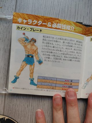 Golden Axe: The Duel - Sega Saturn (Japón)