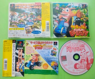 Crash Bandicoot Racing PS1 NTSC JAP