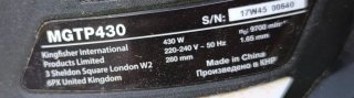 Desbrozadora eléctrica 430W + rollos hilo nylon