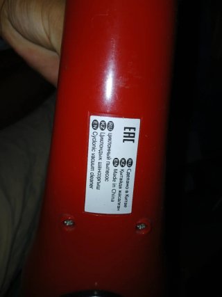 Aspirador de mano Evolution 2en1