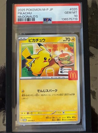 Pikachu McDonald's PSA 10 GEM MT