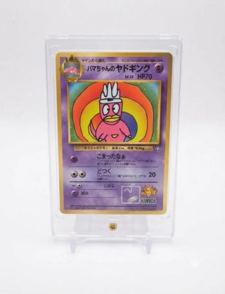 Carta Pokémon Slowking Hama-chan
