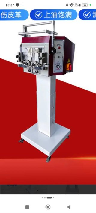 Máquina de 2 cantos