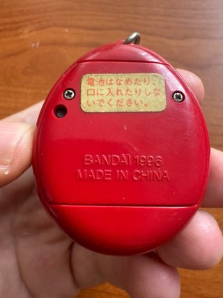 Tamagotchi Originale 1996 Rosso