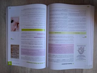 LENGUA Y LITERATURA 1