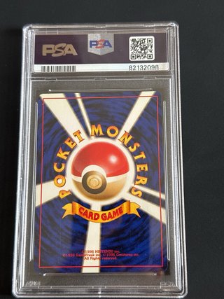 Lapras-Holo 131 PSA 8 Japonés