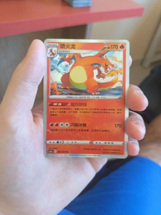 Carta Pokémon Charizard 170 HP