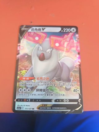 Carta Pokémon 파쪼옥 (SET) HP 40 EACH 2.50€