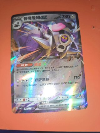 Carta Pokémon 파쪼옥 (SET) HP 40 EACH 2.50€