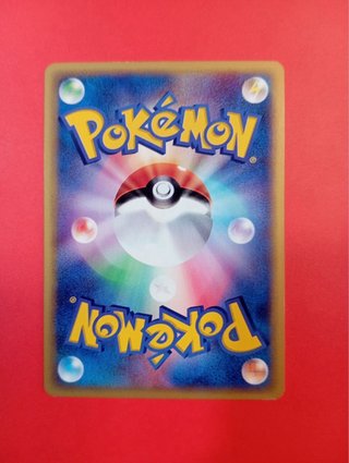 Carta Pokémon Dragonite 018/t Promo