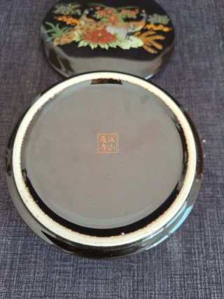 Caja  japonesa estilo Satsuma (Satsuma Seizan).