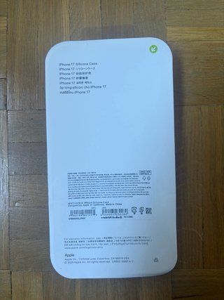 Funda Silicona iPhone 17 Apple