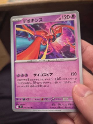 Cartas Pokémon Japonesas packs de 30, 40 o 50