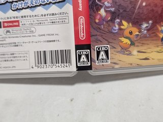 Pokemon Mundo Misterioso Equipo De Rescate DX
