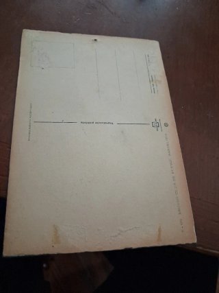 Postal antigua, Club de Fútbol Barcelona años 60
