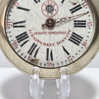 Orologio Da Tasca Ajax Roskopf 57 mm Da Riparare