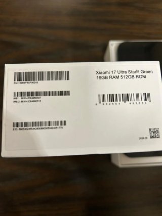 Xiaomi 17 Ultra Verde